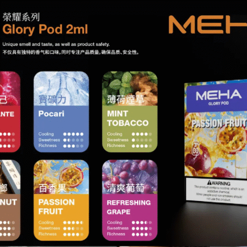 【MEHA魅嗨煙彈】一代通用煙彈✨ 每盒3入🔥陶瓷芯煙彈💖店長推薦