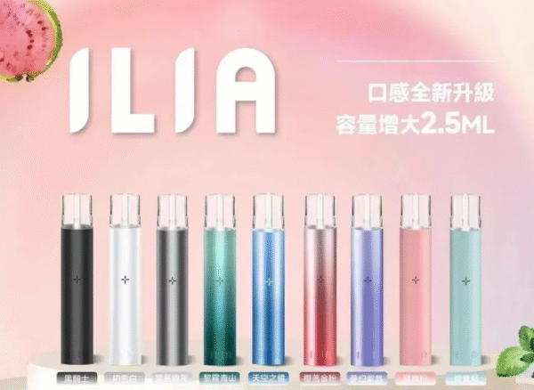 微信图片_20240215133607.png 【ILIA哩啞主機】✨一代通用 👍 哩亞故障率極低🎶值得入手