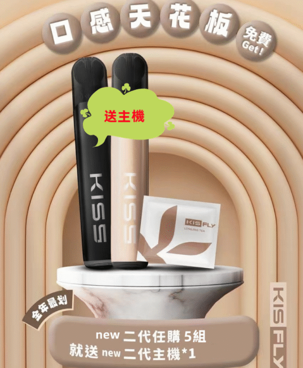 KIS5鎧斯特仕版 五代煙彈 3顆入/不通用一代🍭(滿五盒送一隻主機)