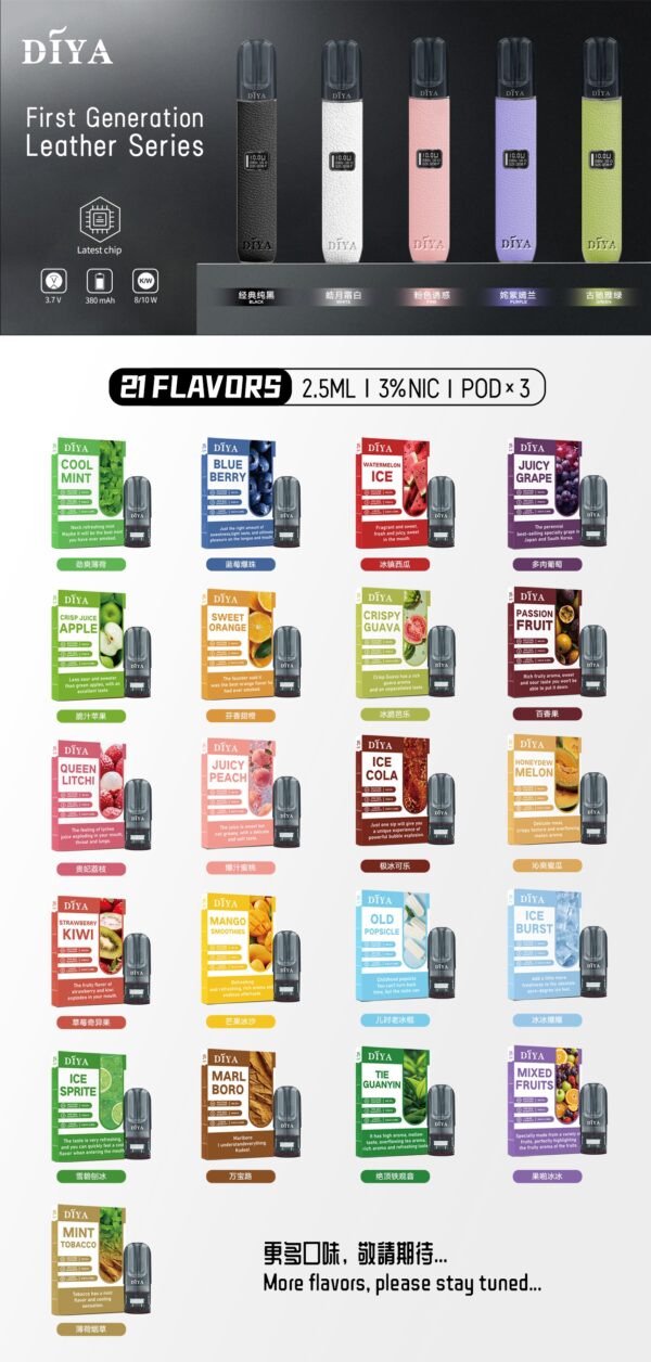 【DIYA叮啞煙】一代通用 ✨一盒三入 ❤口味超順 叮啞鐵觀音必選✨