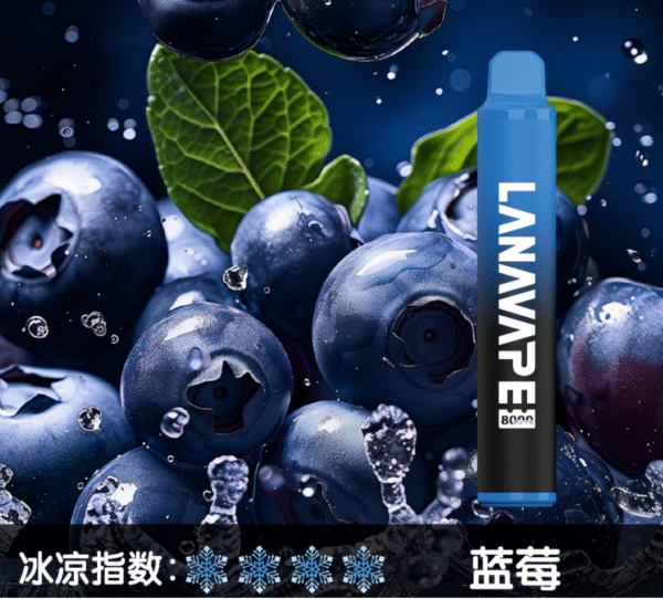 【LANA抛棄式8000口】可充電 油容量巨大❤️‍🔥 LANA ZOLT抛棄式8000口一次性  限時活動 {滿8隻送1}