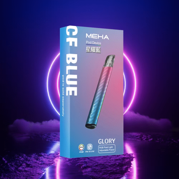 【魅嗨主機】MEHA魅嗨一代主機 🍭市場上首款 ❤️‍🔥三檔調節❤️‍🔥 通用一代 自帶兒童鎖