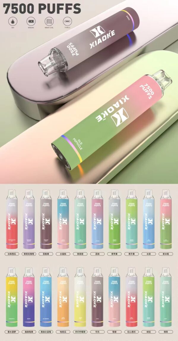 新品【XIAOKE梟客 抛棄式7500口 】可充電🔋 限時活動