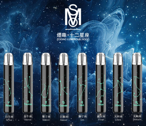 MSO爅嘶/十二星座 發光通用一代主機【黑色】