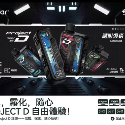 ZGAR冰熊卡帶煙彈15000口 大容量超耐用 特規系列 不通用其他品牌【滿三送主機】